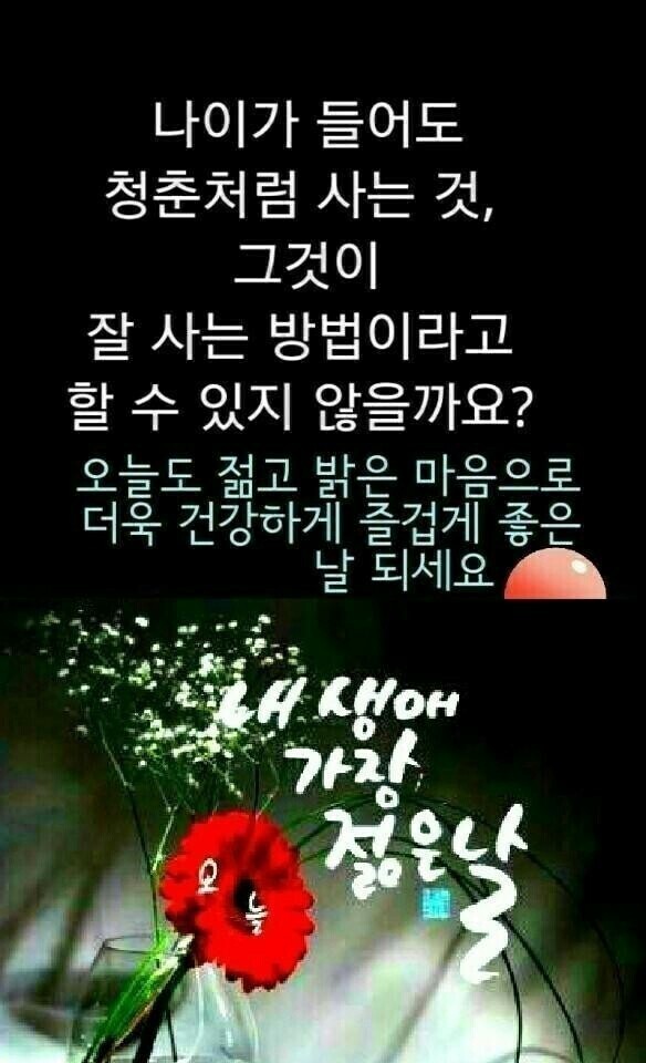 친한친구들 이미지