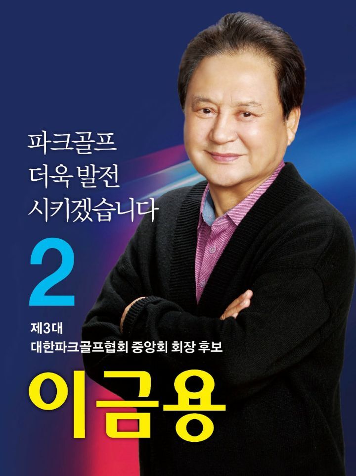 중앙골프 이미지