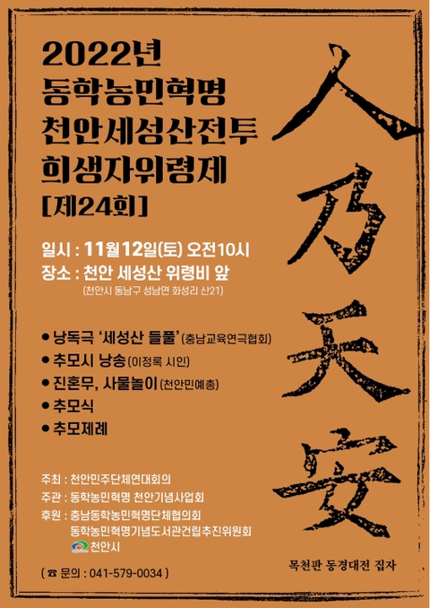 세성 이미지