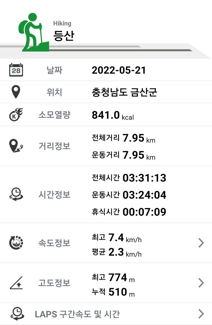 선야봉 이미지