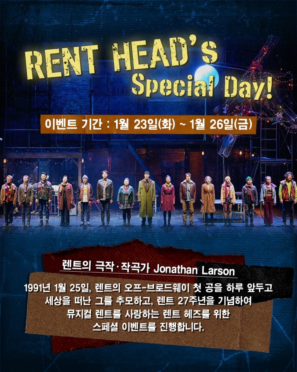 헤즈 이미지