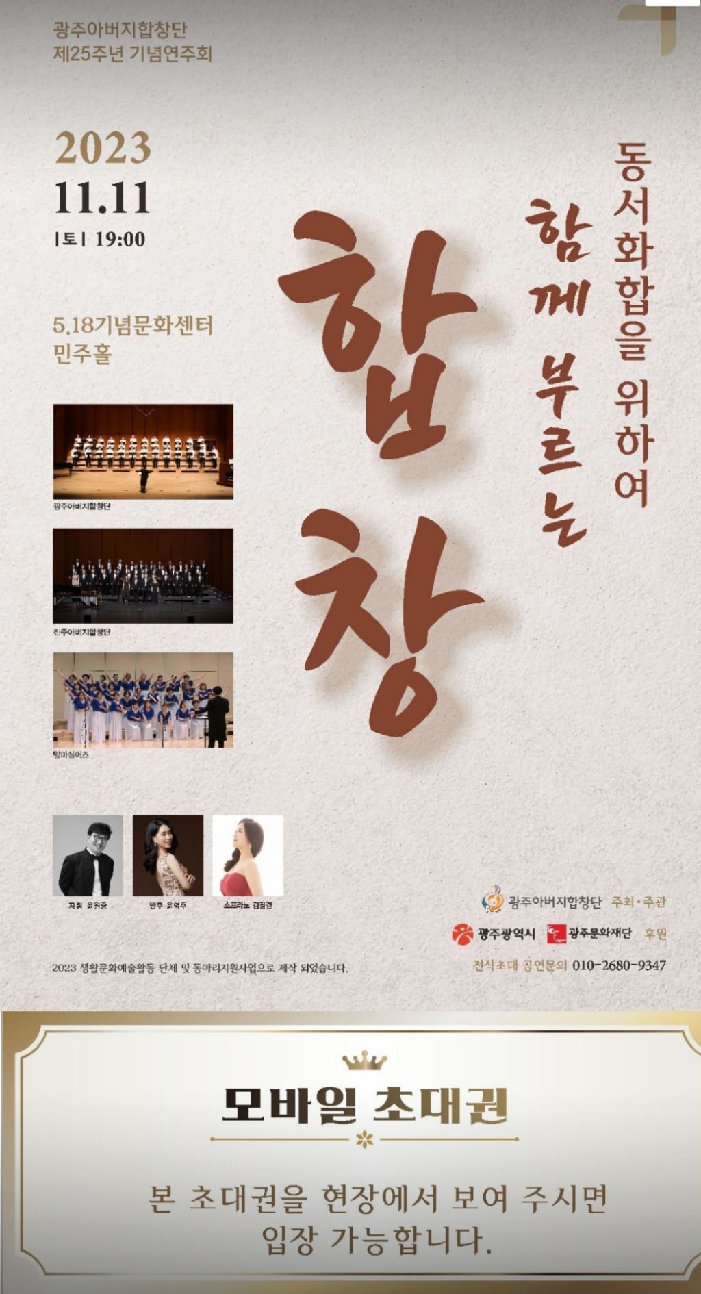 차경원 이미지