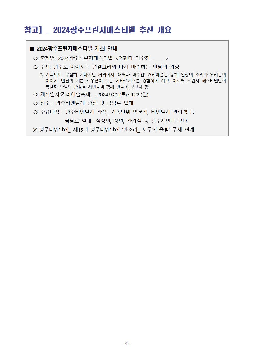 비몽 이미지