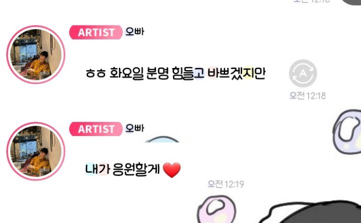 (주)끼니코라 이미지
