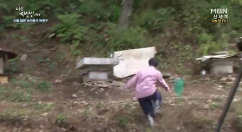 물고기아저씨 이미지