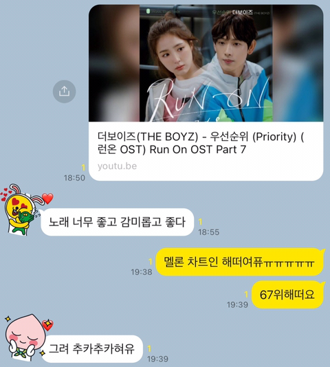 차니차니 이미지