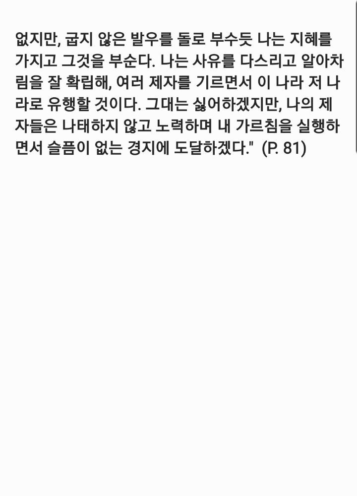 마라의유혹 이미지