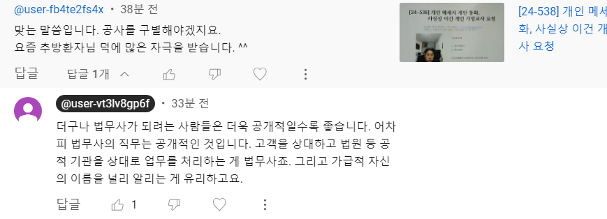 세계로법무사 이미지