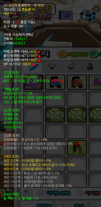 홍예팜 이미지