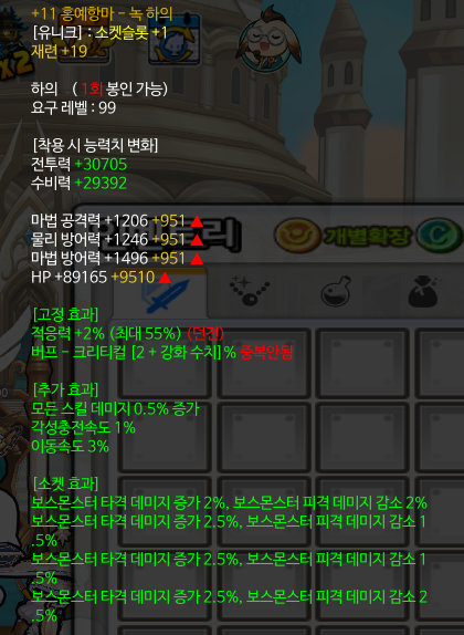 홍예팜 이미지