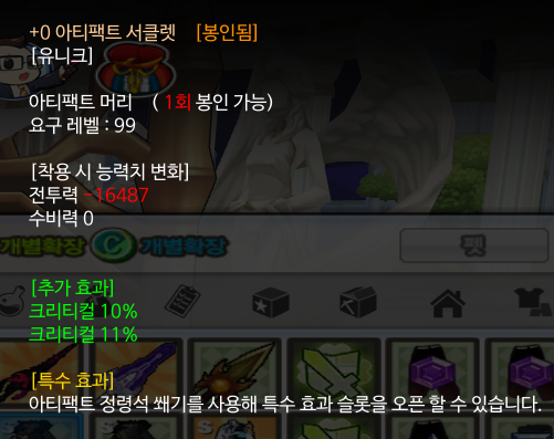호:아라 이미지
