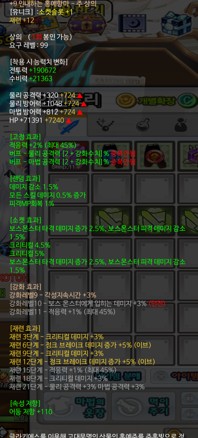 홍예팜 이미지