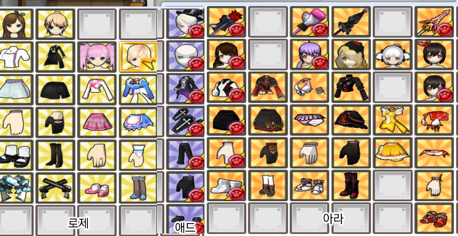 엘리트애드 이미지