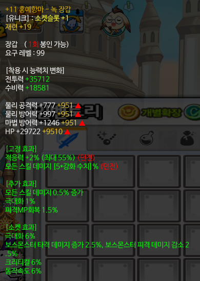 홍예팜 이미지