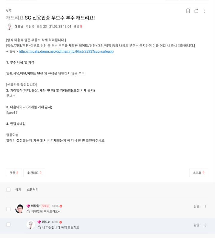 신용애드 이미지