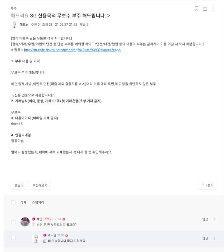 신용애드 이미지
