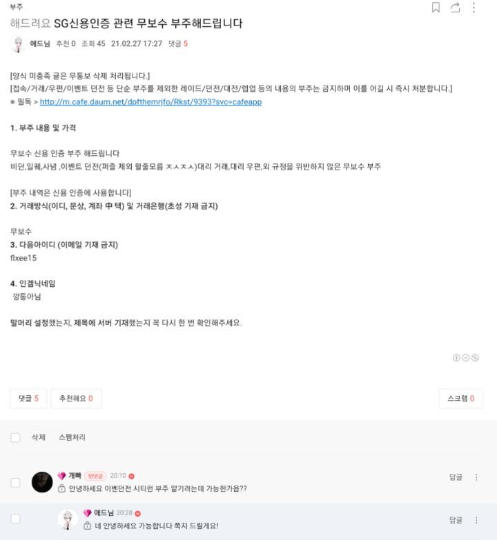신용애드 이미지