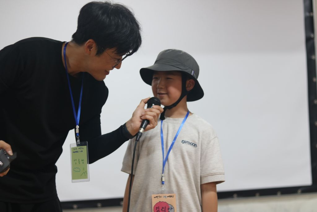 금강물물 이미지