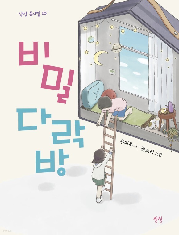 우미옥 이미지