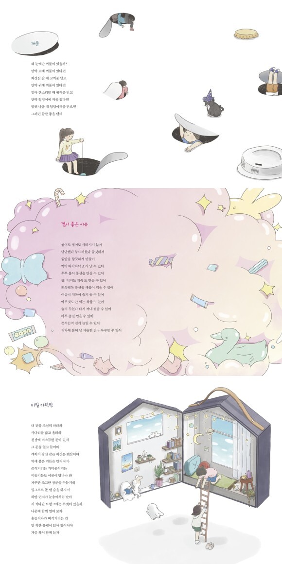 우미옥 이미지
