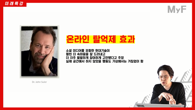 비난은 증폭되지만 용서는 찾기 힘든 세상, 이대로 괜찮을까? | 인스티즈