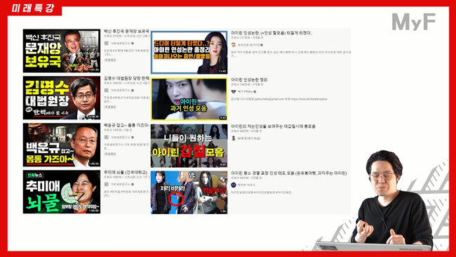 비난은 증폭되지만 용서는 찾기 힘든 세상, 이대로 괜찮을까? | 인스티즈