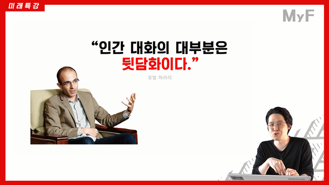 비난은 증폭되지만 용서는 찾기 힘든 세상, 이대로 괜찮을까? | 인스티즈