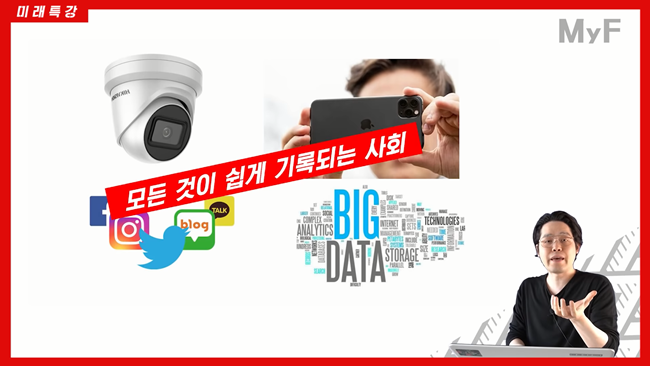 비난은 증폭되지만 용서는 찾기 힘든 세상, 이대로 괜찮을까? | 인스티즈