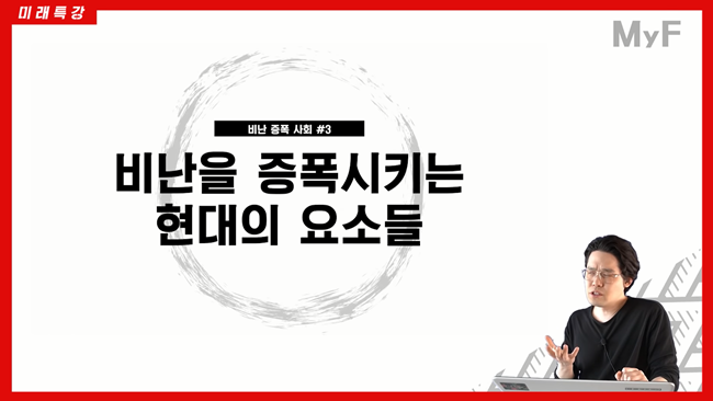 비난은 증폭되지만 용서는 찾기 힘든 세상, 이대로 괜찮을까? | 인스티즈