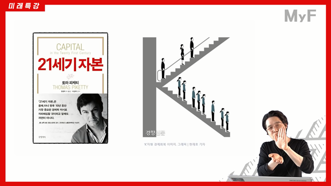 비난은 증폭되지만 용서는 찾기 힘든 세상, 이대로 괜찮을까? | 인스티즈