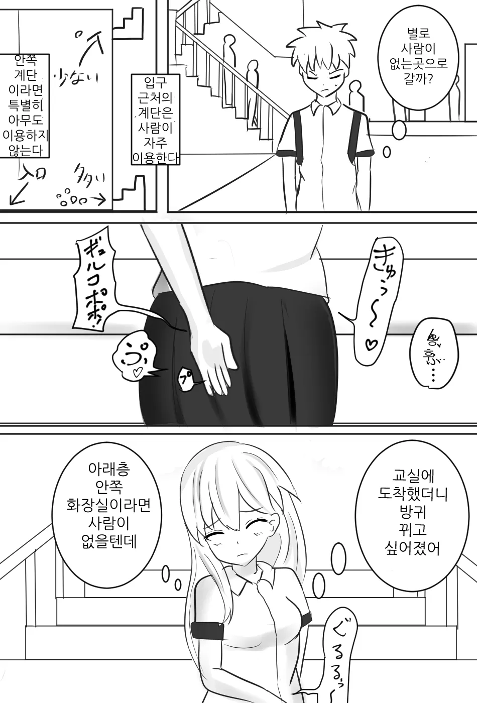 Daum 