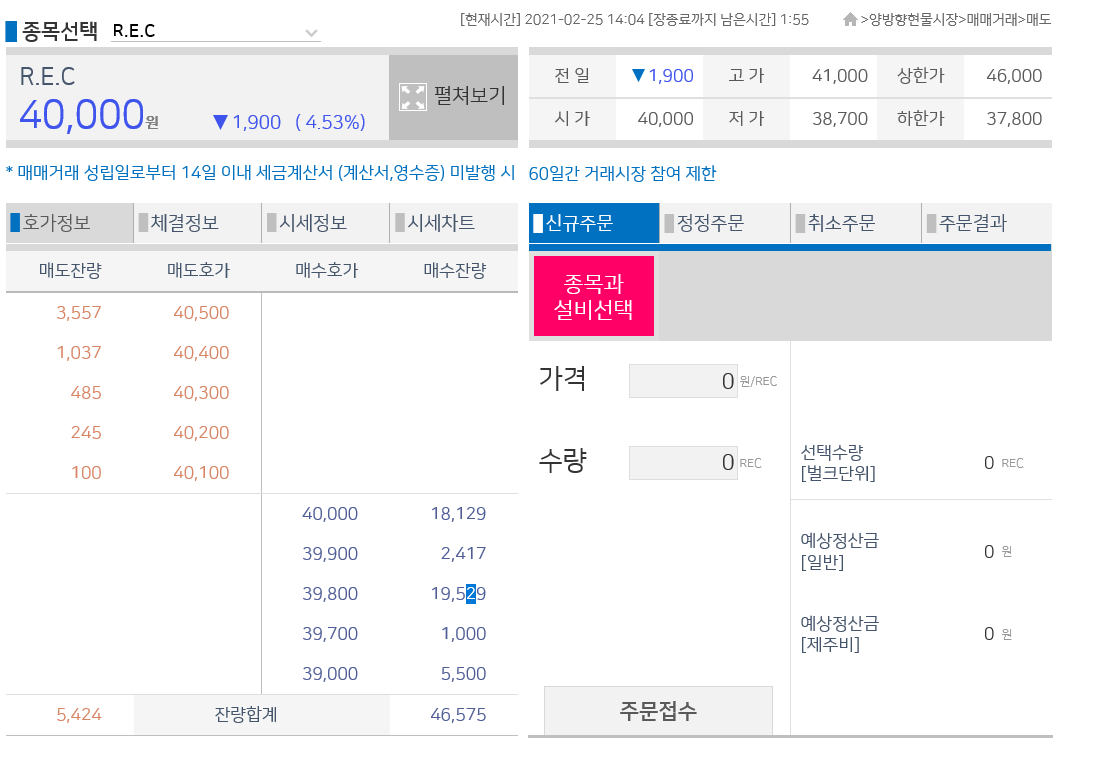 비앤지컨설팅 이미지