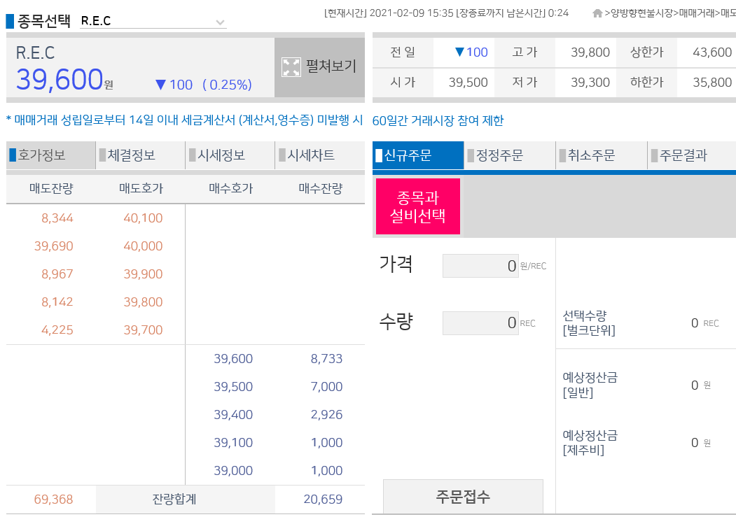 비앤지컨설팅 이미지