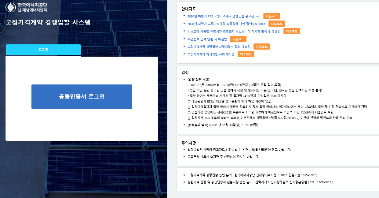 비앤지컨설팅 이미지