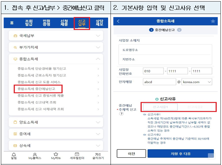 비앤지컨설팅 이미지