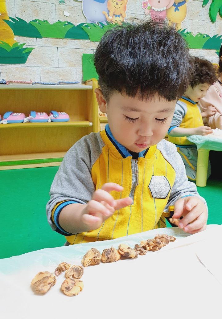 꼼지락데이 이미지
