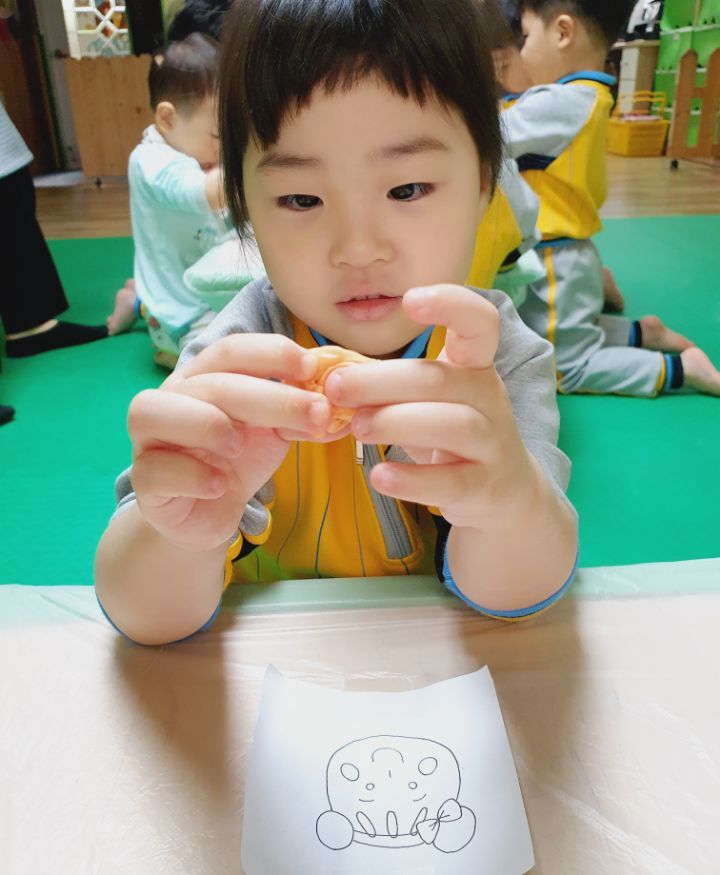 꼼지락데이 이미지