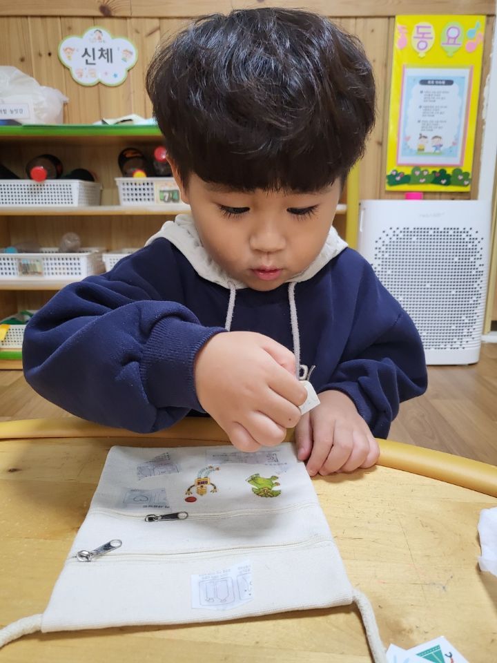 꼼지락데이 이미지