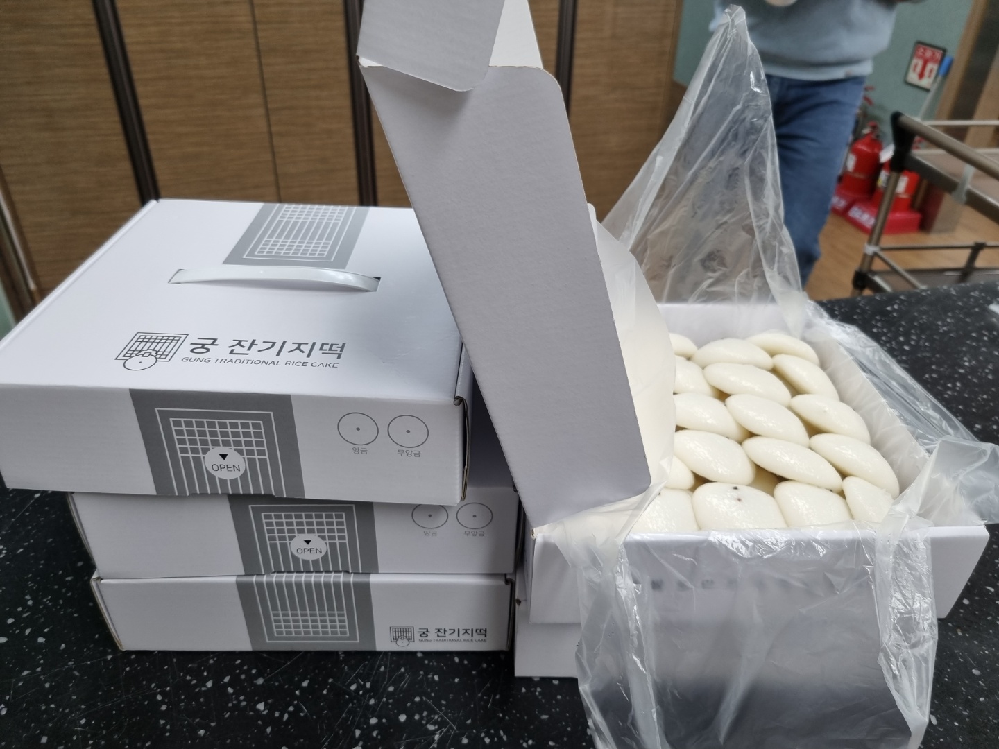 궁 잔기지떡 용인처인점 이미지