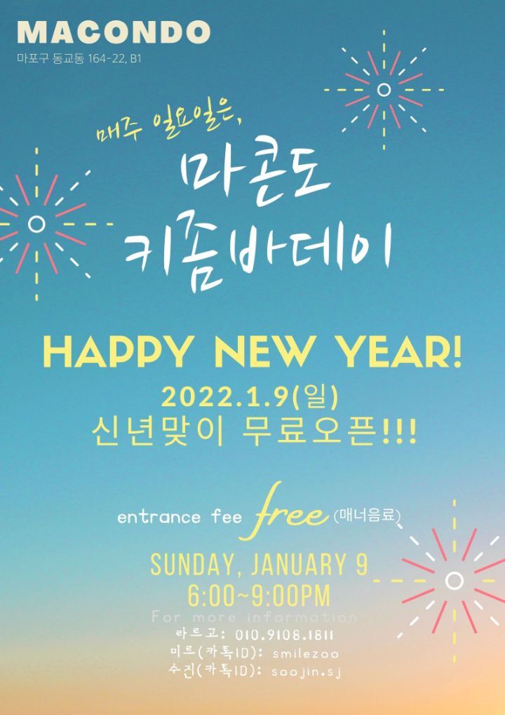 라르고음악 이미지