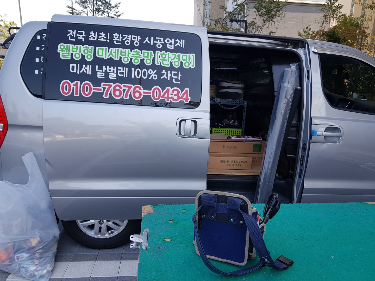 (주)수성 이미지