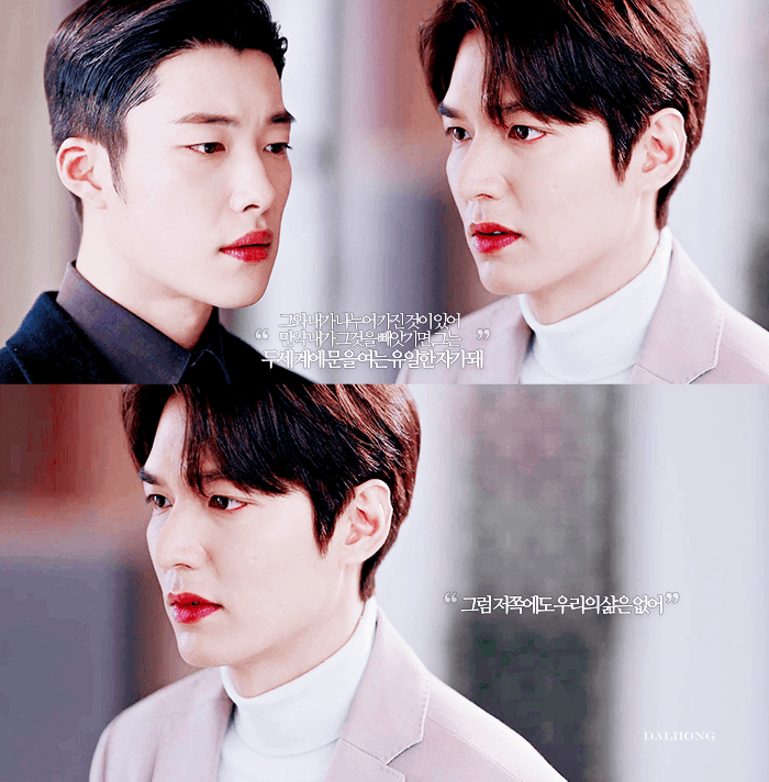 [더킹:영원의군주] 두 세계, 시간 그리고 운명에 관한 명대사들 | 인스티즈