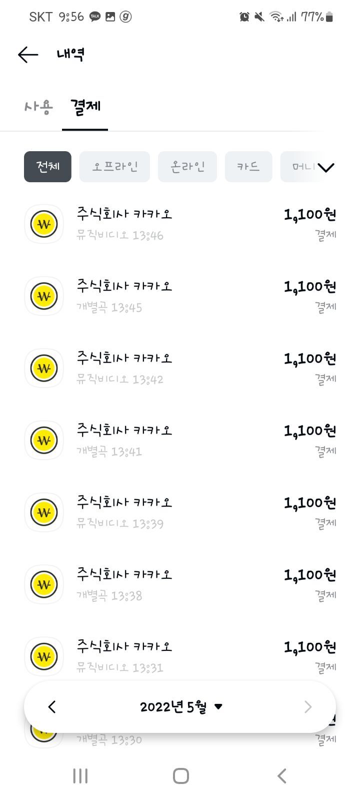 느루 이미지