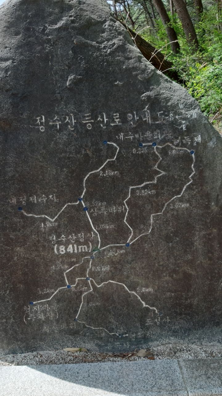 정수산 이미지