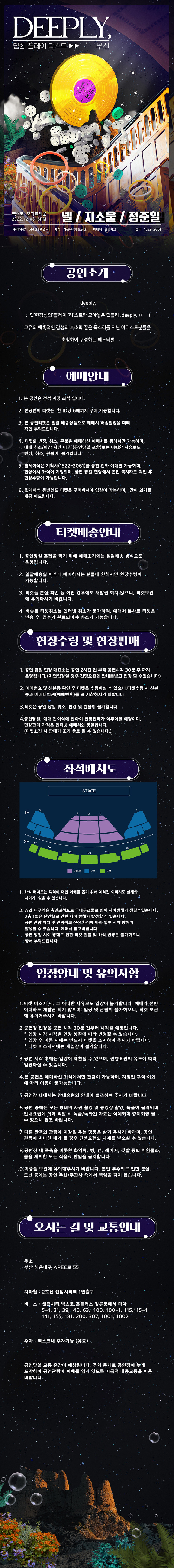 가온이엔티 이미지