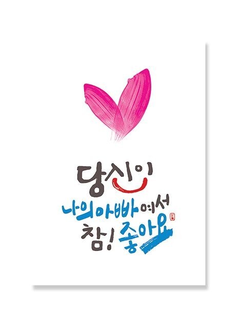 벧엘유치원 이미지