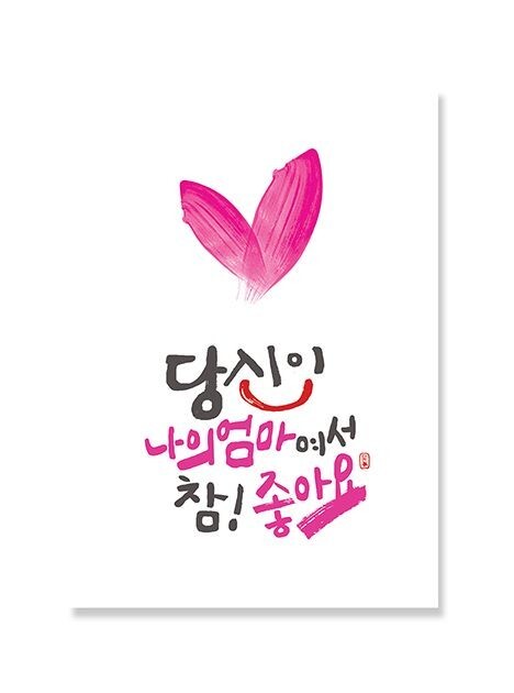 벧엘유치원 이미지