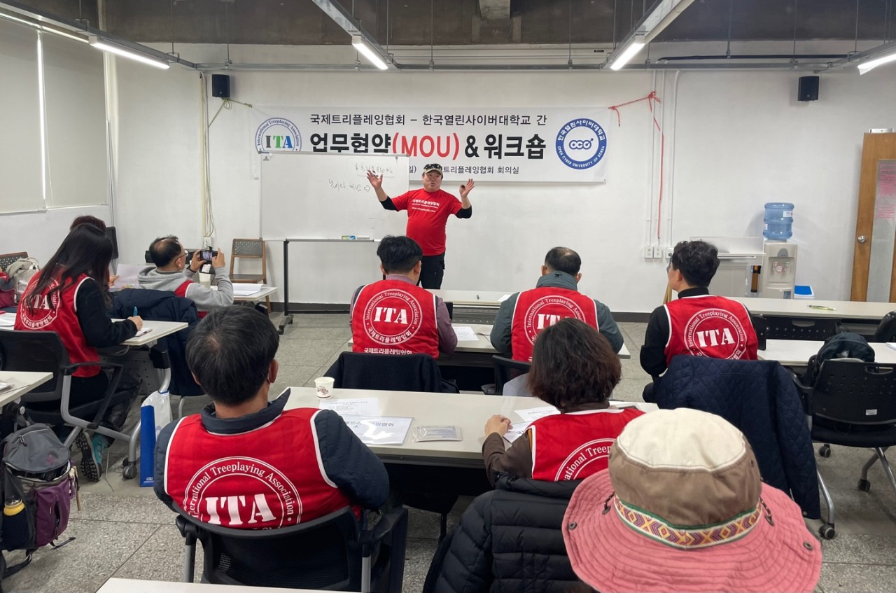 국제트리플레잉협회 이미지