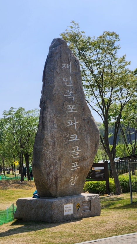 제인파크 이미지