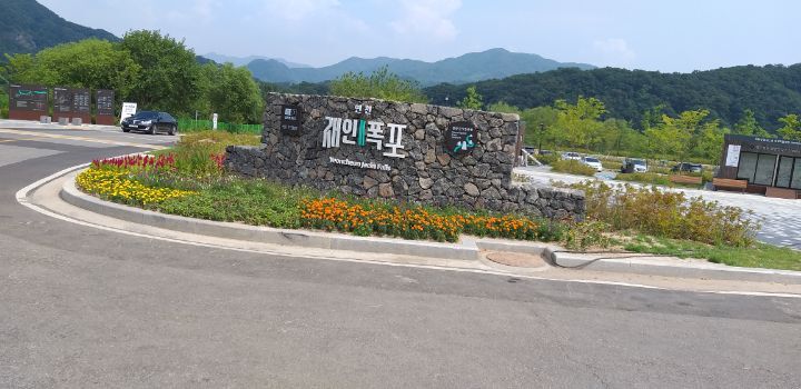 제인파크 이미지